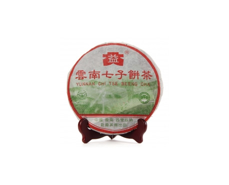 东丰普洱茶大益回收大益茶2004年彩大益500克 件/提/片